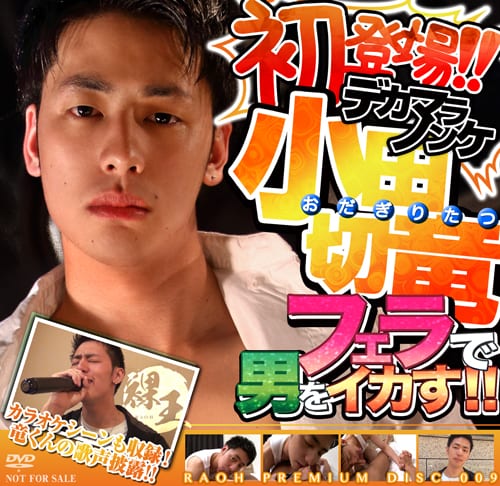 Japanese Gay Porn Head - SEX GAY HD | Free gay porn sex site, japanese gay sex movies, gay sex hd,  hurk channel, men's rush, straight sex, gay bareback,rape,bdsm,  asian,chinese | Trang 293