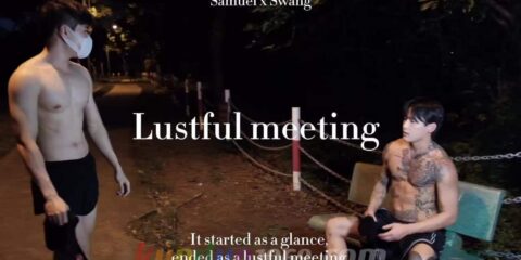[OF] SAMUEL x SWANG 互舔公園 PARK LUST