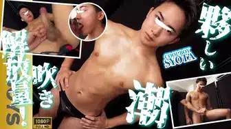 STR8BOYS SBI-0585 SHOTA