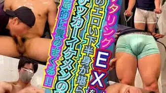 BOB-279 【オナタリングEX】CASE:205 垂涎のエロい下半身が堪らない!!イケメンサッカー部の秘部を責めまくる!! 2