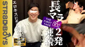 STR8BOYS – SBM-0351 – 【THE FIRST TAKE-面接編-】長マラ!カコカワ社会人21歳が激エロ濃厚キスに2発連続激射!「男フェラだけどいい?」「された事あるんですよ…」「前より気持ち良過ぎ…」まさかの展開に!