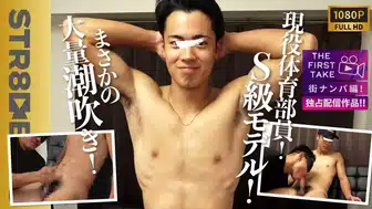 STR8BOYS – SBM-0563 – 【ゴム無し掘られイキ】【現役野球部員】アナルガン掘りされ「あぁ…ぎぎもぢいぃ!!」芋系巨根現役体育部員が自前ユニフォーム姿で痴態を晒す!S
