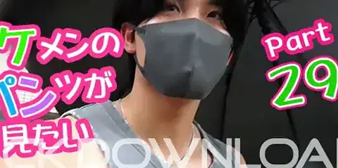EC-00359 [街角ナンパ]イケメンのパンツが見たい Part290