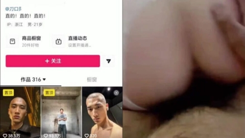 [DOUYIN] 抖音寸头直男帅哥 刀挞